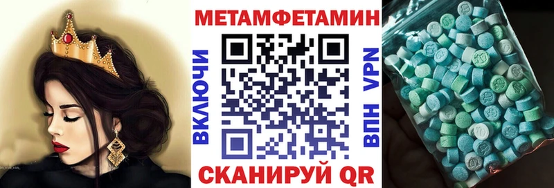 хочу   Сатка  Амфетамин Розовый 