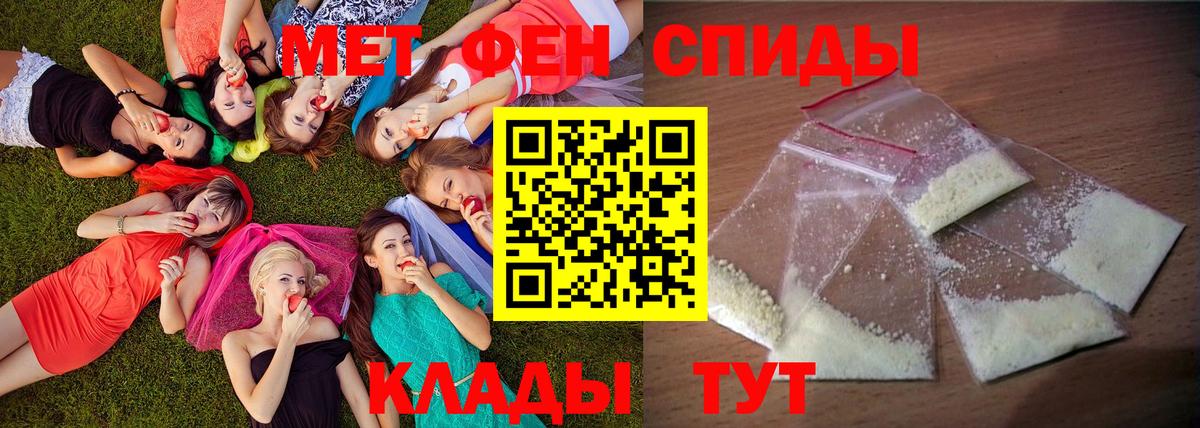 Амфетамин 98% Сатка