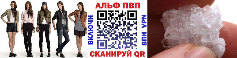A PVP мука  кракен ONION  Сатка 