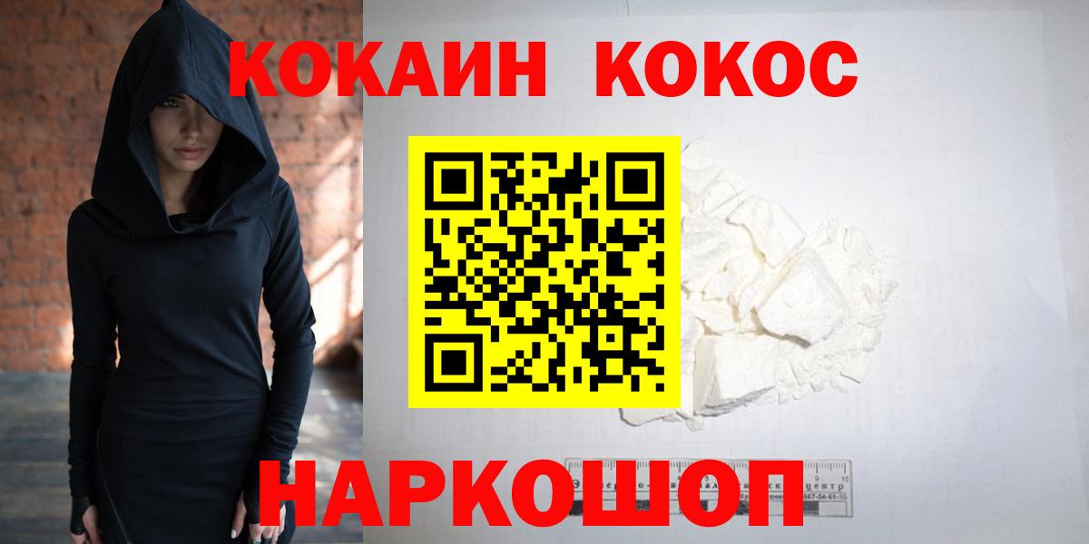 Cocaine Эквадор Сатка
