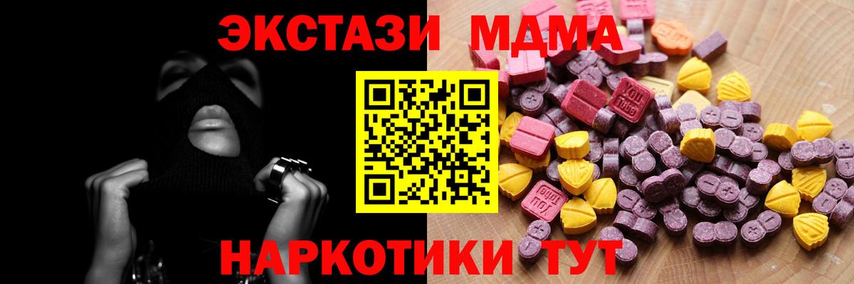 ЭКСТАЗИ louis Vuitton  Ecstasy  дарнет шоп  Вход с VPN  Сатка 