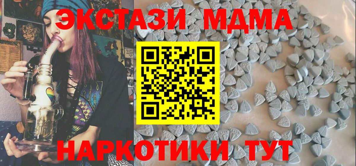 ЭКСТАЗИ круглые Сатка