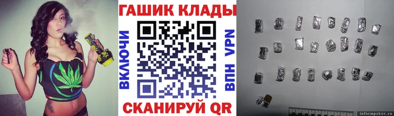 дарнет шоп  Сатка  ГАШИШ хэш 
