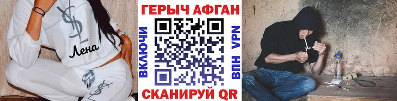 нарко площадка формула  мега маркетплейс  Сатка  ГЕРОИН гречка 