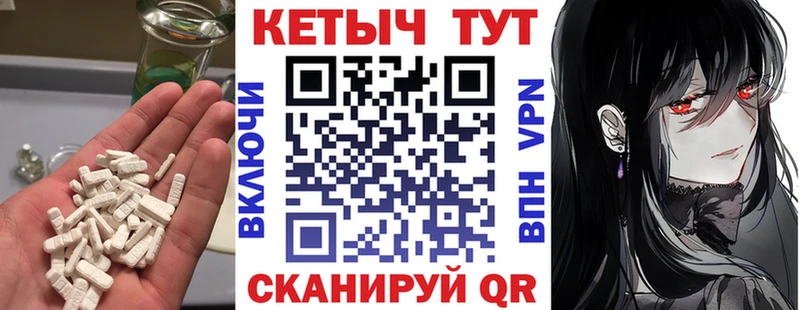 Кетамин VHQ  Сатка 