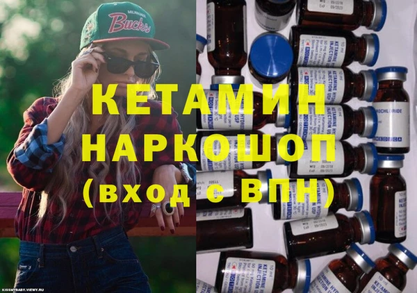 трава Надым