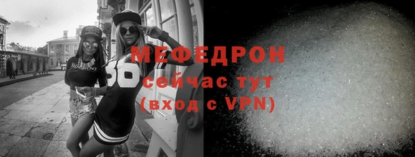 трава Надым