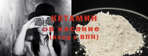 бутик Нефтекумск
