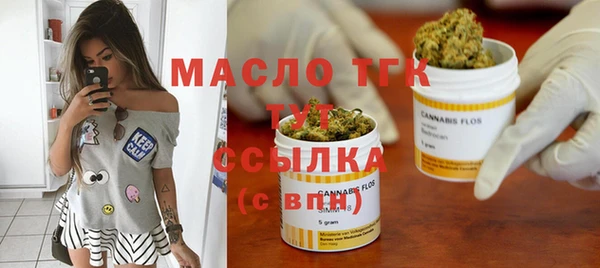 прущая мука Нефтегорск