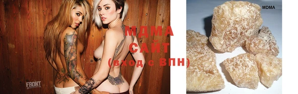 бутик Нефтекумск