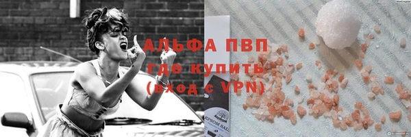 трава Надым