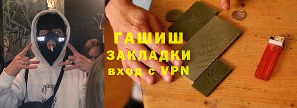 трава Надым