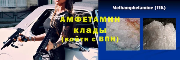 прущий лед Нея