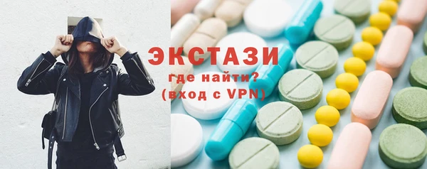 прущий лед Нея