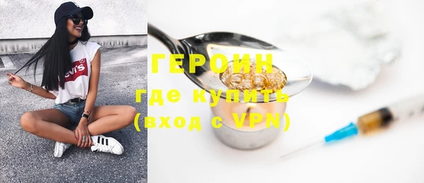 бутик Нефтекумск