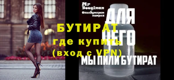 прущий лед Нея