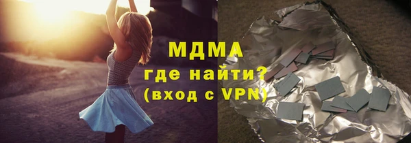 трава Надым