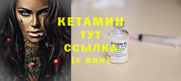 трава Надым