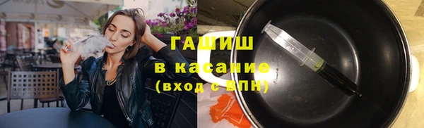 трава Надым