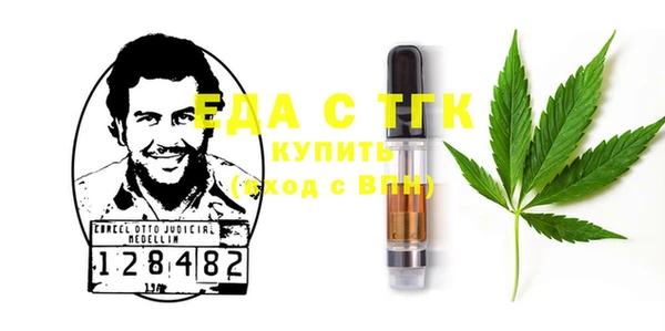 прущая мука Нефтегорск