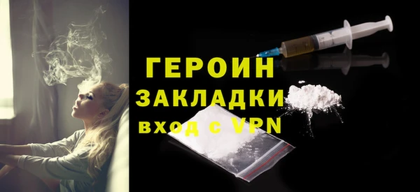 прущий лед Нея