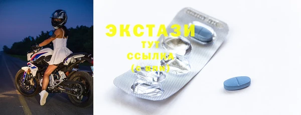трава Надым