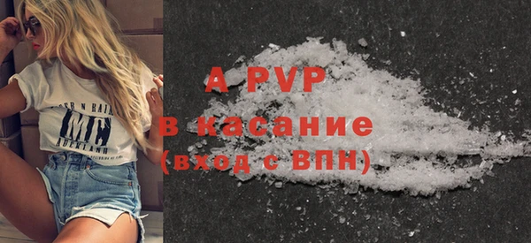 ALPHA-PVP Гусев