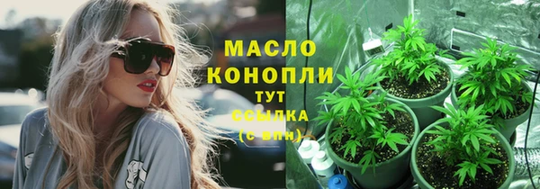 бутик Нефтекумск