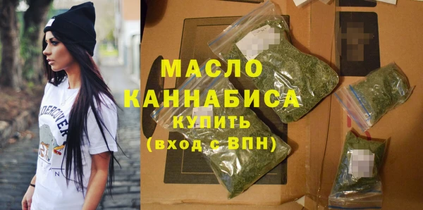 прущая мука Нефтегорск