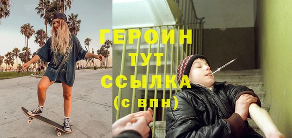 бутик Нефтекумск