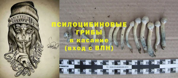 бутик Нефтекумск