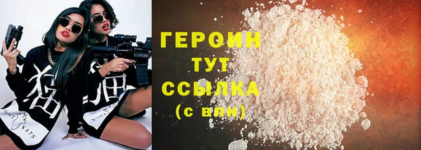 прущая мука Нефтегорск