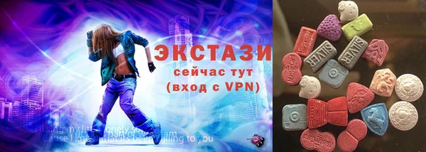 прущий лед Нея