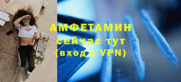 бутик Нефтекумск