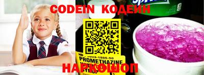 меф VHQ Камышлов