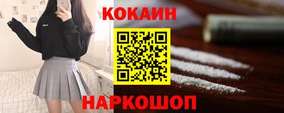 мефедрон VHQ Кандалакша