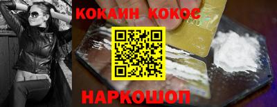 меф VHQ Камышлов