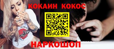 мефедрон VHQ Кандалакша