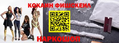 мефедрон VHQ Кандалакша