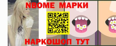 меф Канаш