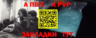 мефедрон VHQ Кандалакша