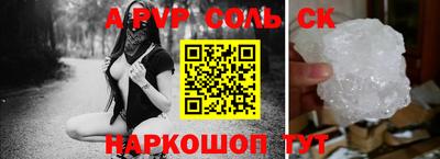 мефедрон VHQ Кандалакша