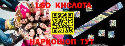 мефедрон VHQ Кандалакша