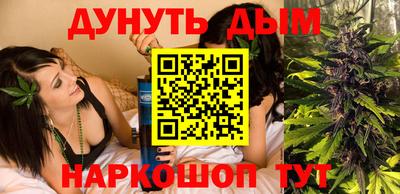 мефедрон VHQ Кандалакша
