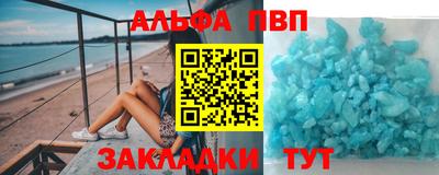 мефедрон VHQ Кандалакша
