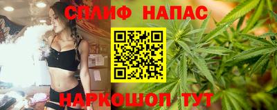 мефедрон VHQ Кандалакша