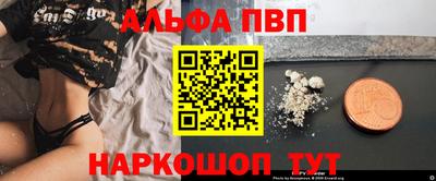 мефедрон VHQ Кандалакша