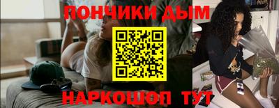 меф Канаш
