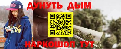 меф VHQ Камышлов