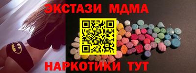 меф Канаш